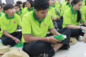 ภาพประกอบเว็บไซต์