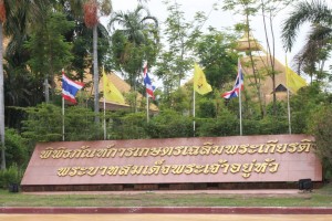 ภาพประกอบเว็บไซต์