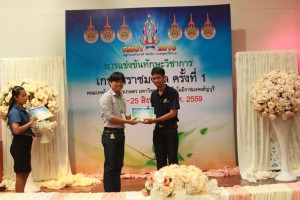 ภาพประกอบเว็บไซต์