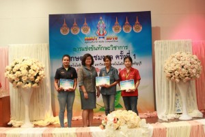 ภาพประกอบเว็บไซต์