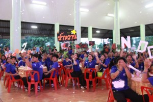 ภาพประกอบเว็บไซต์