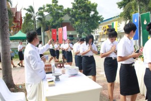 ภาพประกอบเว็บไซต์