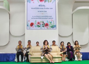 ภาพประกอบเว็บไซต์