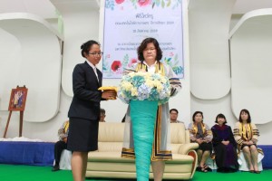 ภาพประกอบเว็บไซต์