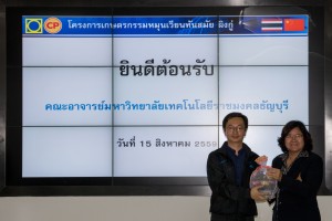 ภาพประกอบเว็บไซต์