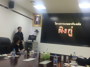 ภาพประกอบเว็บไซต์
