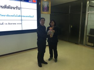 ภาพประกอบเว็บไซต์