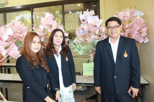 ภาพประกอบเว็บไซต์