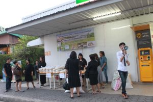ภาพประกอบเว็บไซต์