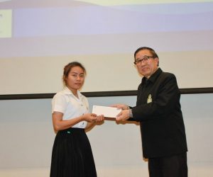 ภาพประกอบเว็บไซต์