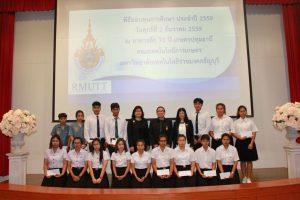 ภาพประกอบเว็บไซต์