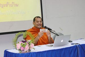 ภาพประกอบเว็บไซต์