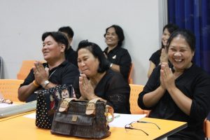 ภาพประกอบเว็บไซต์