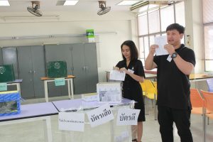 ภาพประกอบเว็บไซต์