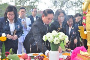 ภาพประกอบเว็บไซต์