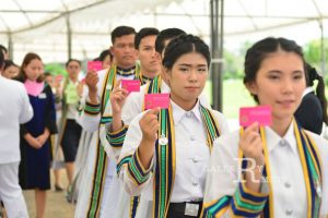ภาพประกอบเว็บไซต์