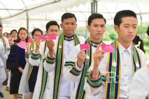 ภาพประกอบเว็บไซต์