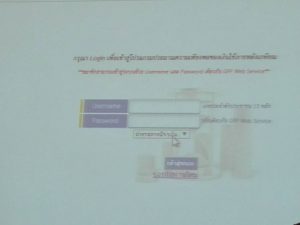ภาพประกอบเว็บไซต์