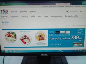 ภาพประกอบเว็บไซต์