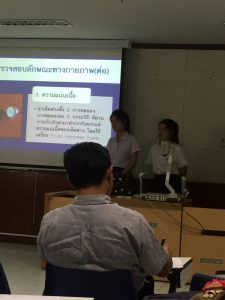 ภาพประกอบเว็บไซต์