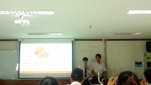 ภาพประกอบเว็บไซต์