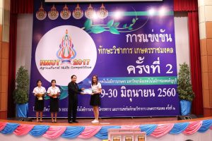 ภาพประกอบเว็บไซต์