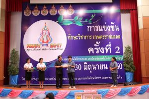ภาพประกอบเว็บไซต์