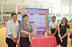 ภาพประกอบเว็บไซต์