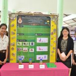 ภาพประกอบเว็บไซต์