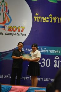 ภาพประกอบเว็บไซต์
