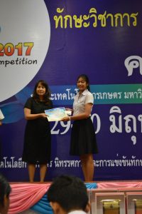 ภาพประกอบเว็บไซต์
