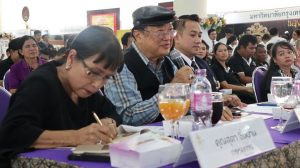 ภาพประกอบเว็บไซต์