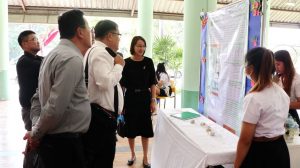 ภาพประกอบเว็บไซต์
