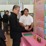 ภาพประกอบเว็บไซต์