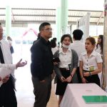 ภาพประกอบเว็บไซต์