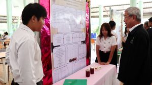 ภาพประกอบเว็บไซต์