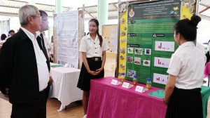 ภาพประกอบเว็บไซต์