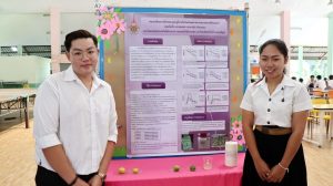 ภาพประกอบเว็บไซต์