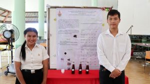 ภาพประกอบเว็บไซต์