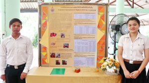ภาพประกอบเว็บไซต์