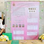 ภาพประกอบเว็บไซต์