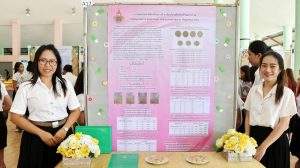 ภาพประกอบเว็บไซต์