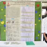 ภาพประกอบเว็บไซต์