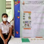 ภาพประกอบเว็บไซต์