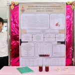 ภาพประกอบเว็บไซต์
