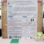ภาพประกอบเว็บไซต์