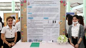 ภาพประกอบเว็บไซต์