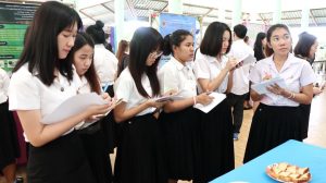 ภาพประกอบเว็บไซต์