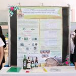 ภาพประกอบเว็บไซต์