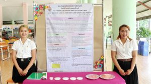 ภาพประกอบเว็บไซต์